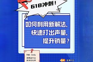 拉什福德：很遗憾2023年以一场失利结束，2024年还有很多事情要做